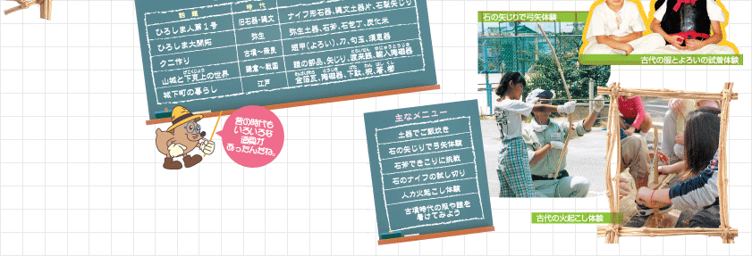 様々なメニューを用意してお待ちしております!