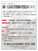チラシへ