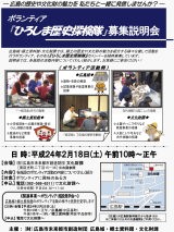 チラシへ