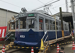 650形