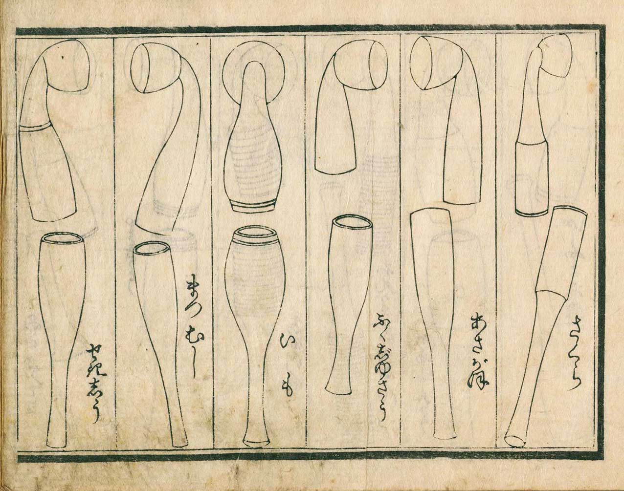 ひな形１