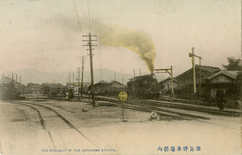 広島停車場構内（広島市公文書館蔵）