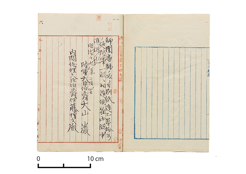 陸軍師団番号ヲ定ム（国立公文書館蔵）