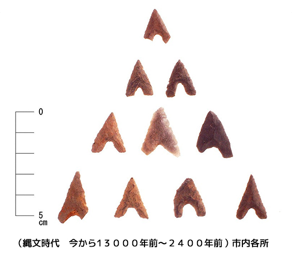 やじり（弓矢の先につける石器）