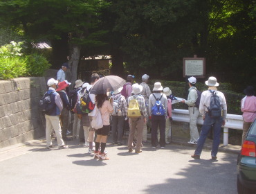 日渉園跡