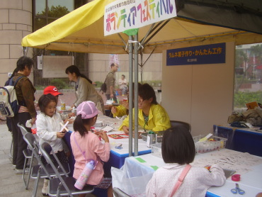 江波山気象館