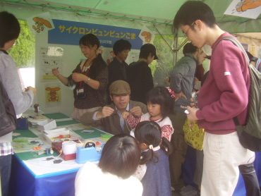 こども文化科学館